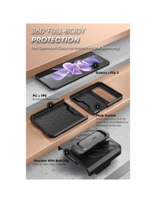 Samsung Galaxy Z Flip 3 kommer att skyddas av detta fantastiska skal.