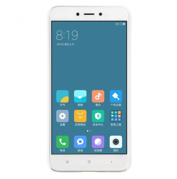 Din Xiaomi Redmi 4X skyddas av detta stora lock.