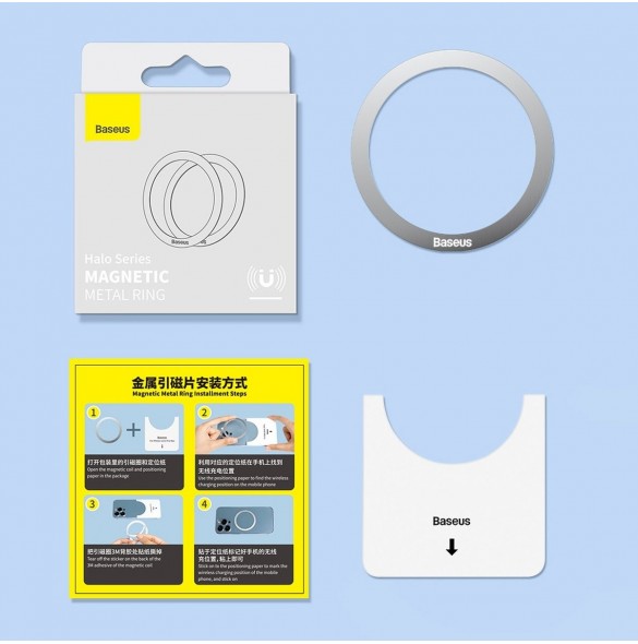 Baseus Halo Series magnetisk ring (2 st/förpackning) svart (PCCH000001)
