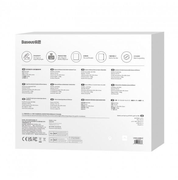 Baseus Brilliance fodral med tangentbord för 11" surfplatta vit (ARJK000002)