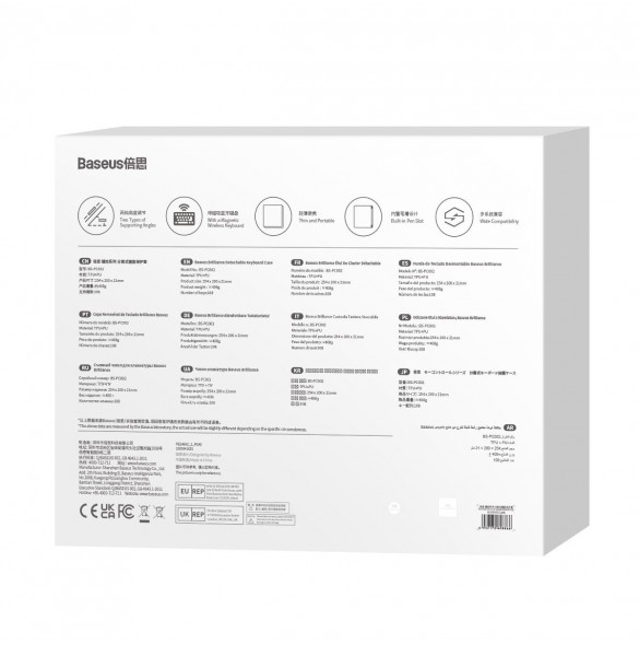 Baseus Brilliance fodral med tangentbord för surfplatta 12,9" svart (ARJK000113)
