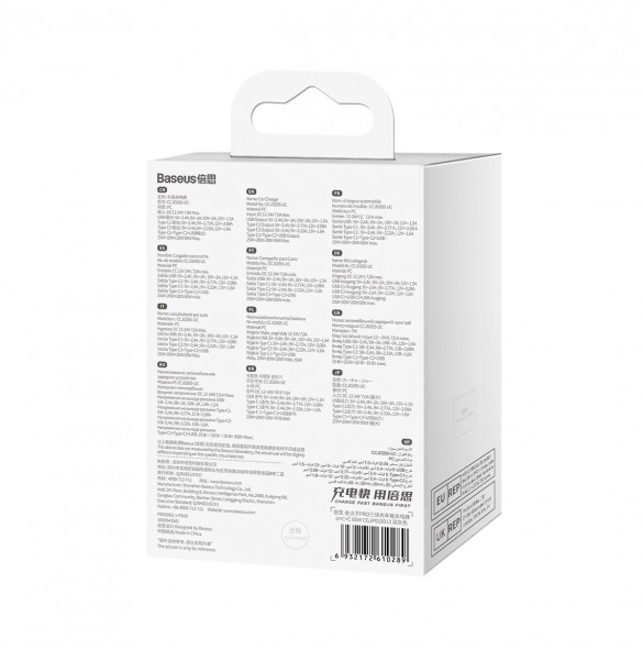 Baseus Golden Contactor Pro billaddare USB-A + 2x USB-C 65W mörkgrå (CGJP010013)
