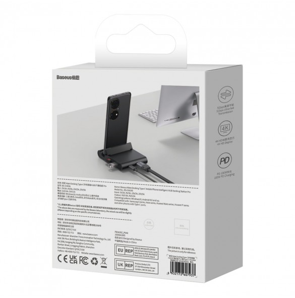 Baseus Mate dockningsstation för telefon USB Typ C HUB svart (WKMD000001)
