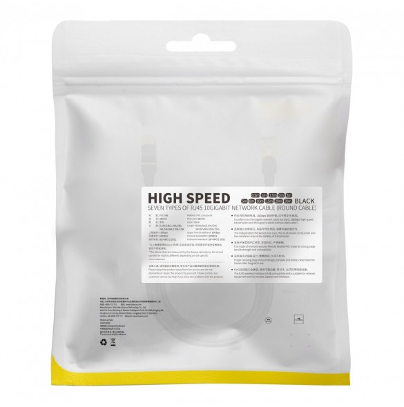 Baseus Speed Seven nätverkskabel RJ45 10Gbps 3m svart (WKJS010401)