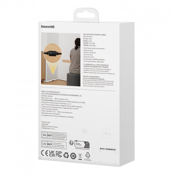 Nätverkskoppling Ethernet RJ-45 kabelkontakt Baseus AirJoy Series 10 st - vit