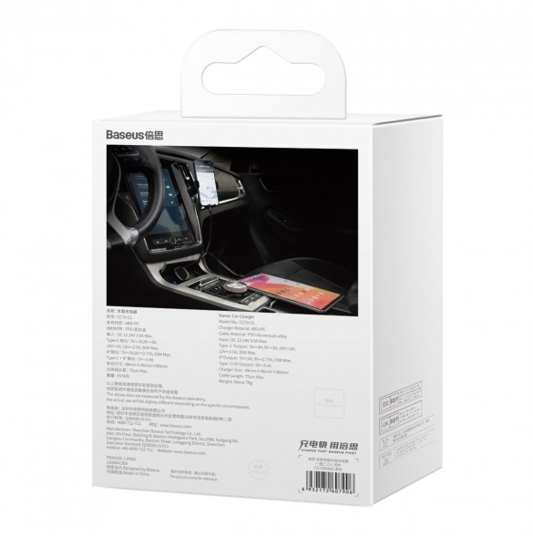 Baseus Enjoyment 2-i-1 billaddare 30W svart (CGTX000001)