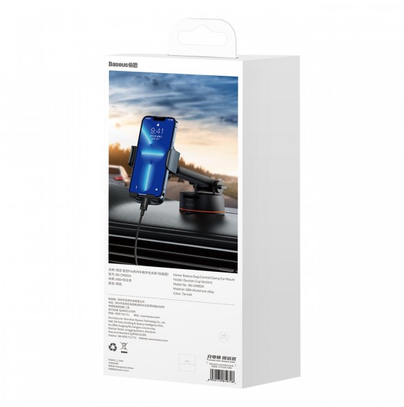 Baseus Easy Control Pro sittbrunnshållare grå (sugkoppsversion) (SUYK020014)