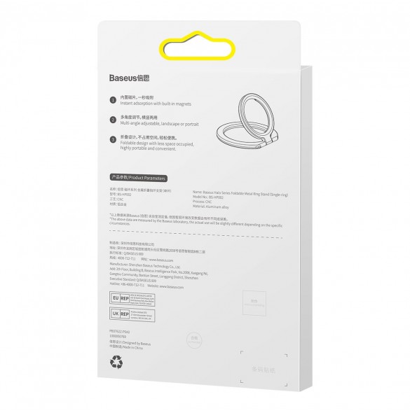 Baseus Halo magnetisk ringhållare telefonställ silver (SUCH000012)