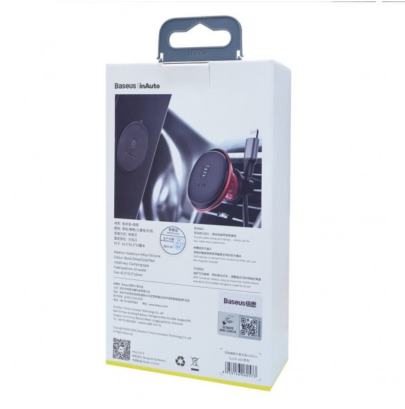 Magnetisk bilhållare för Baseus ventilationsgaller (Overseas Edition) - guld