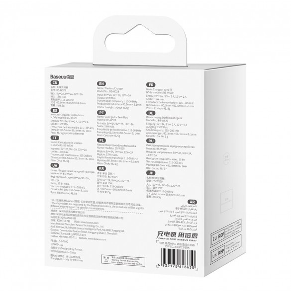 Baseus Simple Mini3 induktionsladdare 15W silver