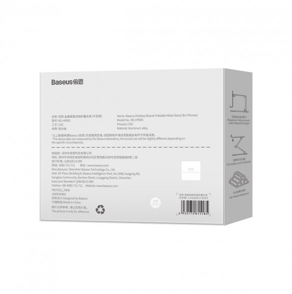 Baseus Desktop Biaxial Vikbart metallställ för smartphone/ställ grått (LUSZ000013)