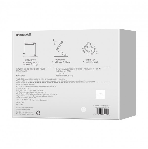 Baseus Desktop Biaxial Vikbart tablettställ i metall grått (LUSZ000113)
