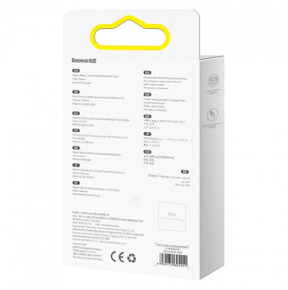 Baseus silikonfodral för Bowie E3 hörlurar brun (AREA000008)