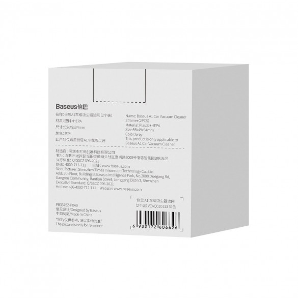 Baseus 2x filterpatron för Baseus A1 bildammsugare vit (VCAQ010113)