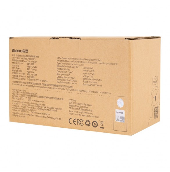 Baseus sladdlös elektrisk polermaskin 30W 4000mAh svart (CRDLQ-B01)