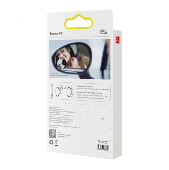 Baseus Full-view Blind-spot Mirror 2x extra bil sidospegel konvex dödvinkel svart (ACMDJ-01)