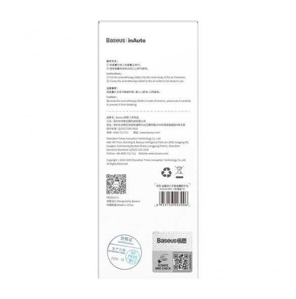 Baseus Metal Paddle 6x luftfräschare refill bildoft (rosa) vit (SUXUN-M0C)