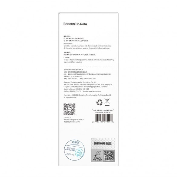 Baseus Metal Paddle 6x refill för luftfräschare bildoft (doft) vit (SUXUN-M0B)