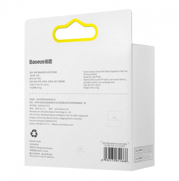Baseus uppsättning filter för en smart husdjursmatare (8 st) vit (ACLY010002)