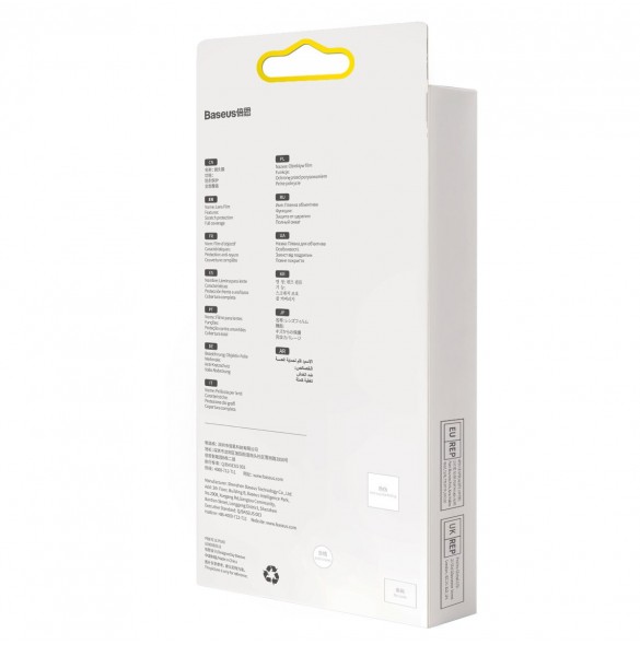 Baseus Xiaomi 12 Pro Camera Film 0,3 mm Transparent (2st) + rengöringskit (SGQK000402)