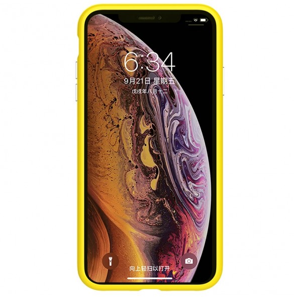 Din telefon skyddas av detta skydd från Nillkin.