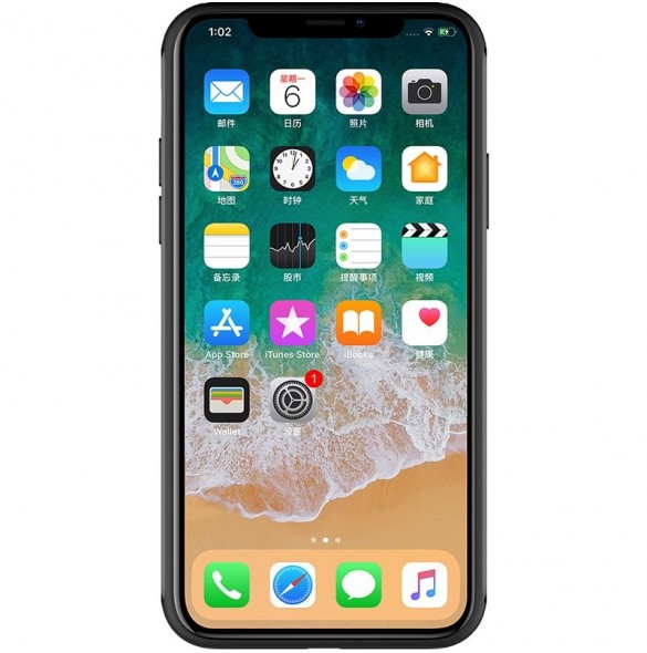 Din Apple iPhone X kommer att skyddas av detta stora omslag.