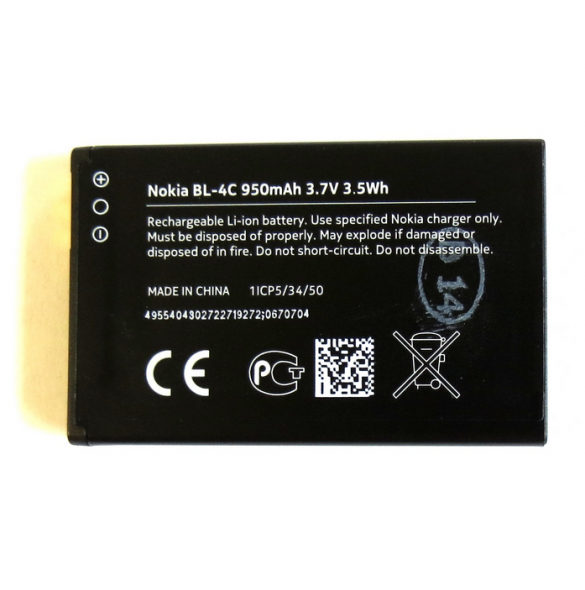 Nokia-batteri 950mAh Li-Ion Black Edt. BL-4C (Bulk)