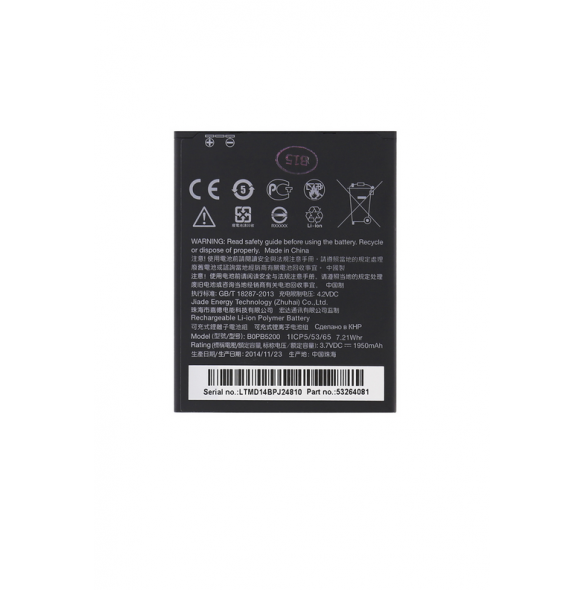 HTC Batteri 2000mAh Li-Pol B0PL4100 (Bulk)